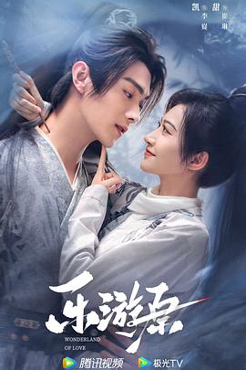 无手的少女