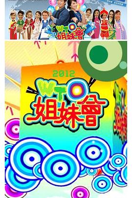 幸存日