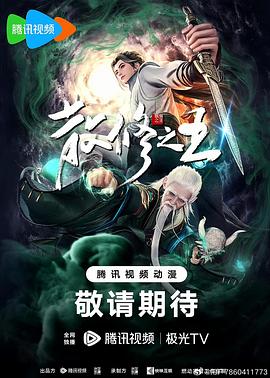 幸存者游戏