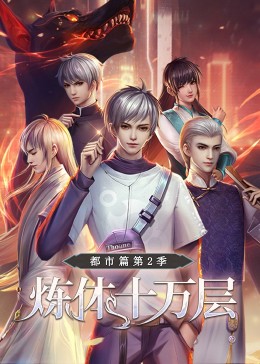 巴士奇遇结良缘