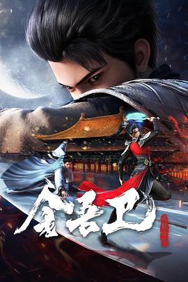 老鹰五兄弟拜托了