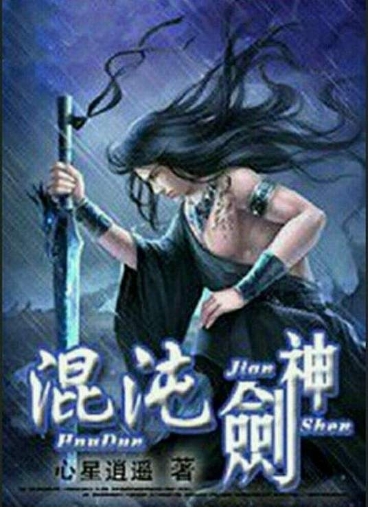 年假