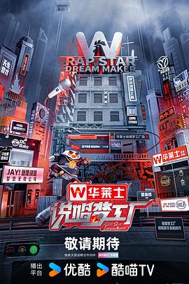 无法避免的战争