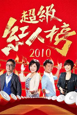 恐怖游泳馆