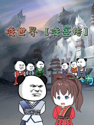 无熊之境