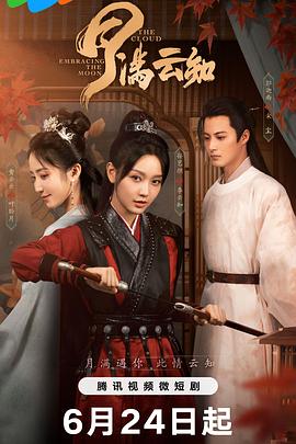 青衿志
